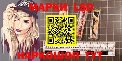 соль курить ск Можга
