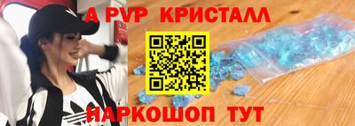 бутик Дубна