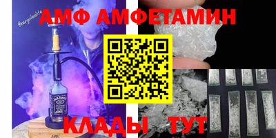 метамфетамин Донецк