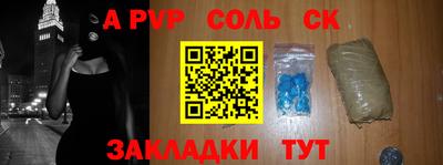 метамфетамин Донецк