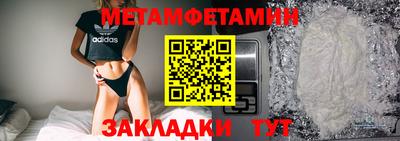 амфетамин Моздок