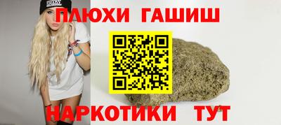 метамфетамин Донецк