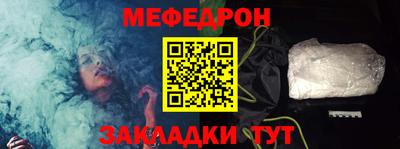 прущая мука Донской