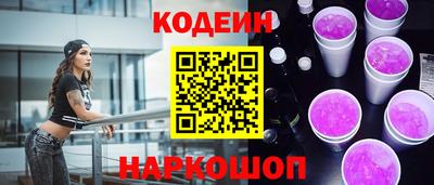 метамфетамин Донецк