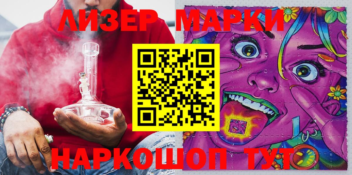 ТГК  ГАШИШ  МДМА  Мефедрон  NBOMe  Вход с VPN  Ялта  ГАШ  Канабис  Меф кристаллы 