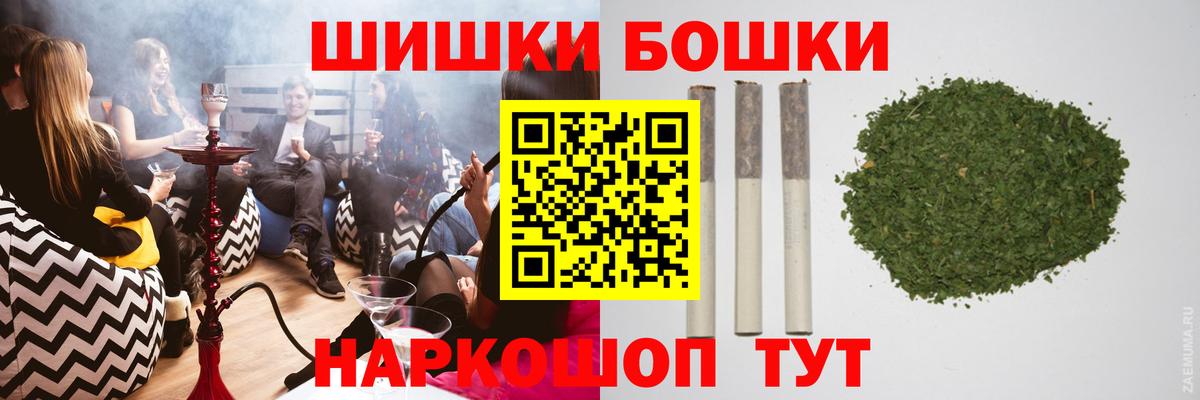Меф мяу мяу Ялта